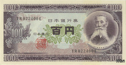 Japan 100 Yen (P90c) (Pref: TR) -UNC- - Japan