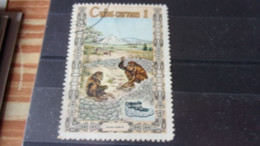 CUBA YVERT N° 1094 - Oblitérés