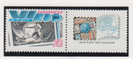 Sowjet-Unie USSR Jaar 1989 Michel-nr. 5981 Zf ** - Altri & Non Classificati