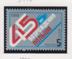 Sowjet-Unie USSR Jaar 1989 Michel-nr. 5999 ** - Altri & Non Classificati