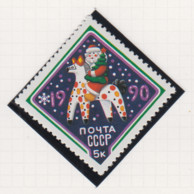 Sowjet-Unie USSR Jaar 1989 Michel-nr. 6019 ** - Sonstige & Ohne Zuordnung