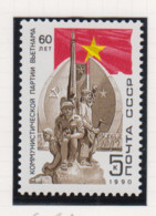 Sowjet-Unie USSR Jaar 1990 Michel-nr. 6061 ** - Altri & Non Classificati