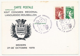 Entier Repiqué - 1,00 Sabine - XXVe Congrès Régional Languedoc Roussillon - 34 BEZIERS - 27/28 Oct 1979 - Bijgewerkte Postkaarten  (voor 1995)