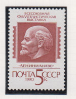 Sowjet-Unie USSR Jaar 1990 Michel-nr. 6074 ** - Autres & Non Classés