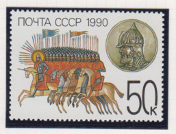 Sowjet-Unie USSR Jaar 1990 Michel-nr. 6098 ** - Autres & Non Classés