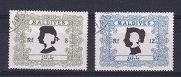 Maldives: 1990   150th Anniv Of Penny Black    Used - Malediven (...-1965)
