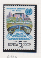 Sowjet-Unie USSR Jaar 1990 Michel-nr. 6124 ** - Altri & Non Classificati