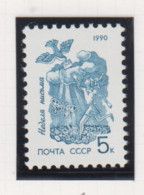 Sowjet-Unie USSR Jaar 1990 Michel-nr. 6123 ** - Autres & Non Classés