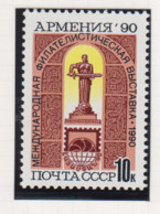 Sowjet-Unie USSR Jaar 1990 Michel-nr. 6148 ** - Otros & Sin Clasificación