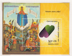 Sowjet-Unie USSR Jaar 1990 Michel-nr. Blok 216 ** - Sonstige & Ohne Zuordnung