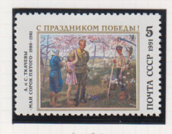 Sowjet-Unie USSR Jaar 1991 Michel-nr. 6189  ** - Otros & Sin Clasificación