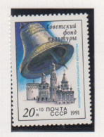 Sowjet-Unie USSR Jaar 1991 Michel-nr. 6223 ** - Sonstige & Ohne Zuordnung