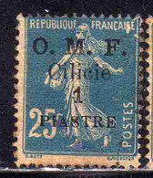 FRENCH CILICIE CILICIA FRANCAISE 1920 O.M.F. SURCHARGED SEMEUSE OMF 1pi On CENT. 25c USED USATO OBLITERE' - Used Stamps