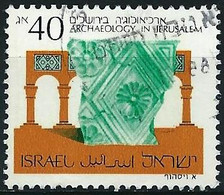 Israel 1988 - Mi 1111y - YT 1055 ( Archeology ) - Oblitérés (sans Tabs)