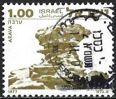 Israel 1980 - Mi 720x - YT 658b ( Landscape : Arava ) No Phosphor Band - Gebruikt (zonder Tabs)