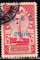 FRENCH CILICIE CILICIA FRANCAISE 1919 T.E.O. TURKISH STAMP MONUMENT TO MARTYRS OF LIBERTY 20pa USED USATO OBLITERE' - Used Stamps