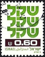 Israel 1980 - Mi 834x - YT 776a ( Standby Sheqel ) No Phosphor Band - Used Stamps (without Tabs)