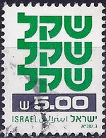 Israel 1980 - Mi 840x - YT 783a ( Standby Sheqel ) No Phosphor Band - Oblitérés (sans Tabs)