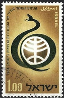 Israel 1964 - Mi 308 - YT 259 ( World Medical Congress ) - Usados (sin Tab)