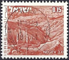 Israel 1971 - Mi 526x - YT 460 ( Landscape Of Israel : Desert Neguev ) - Gebraucht (ohne Tabs)