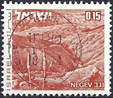Israel 1971 - Mi 526x - YT 460 ( Landscape Of Israel : Desert Neguev ) - Usados (sin Tab)