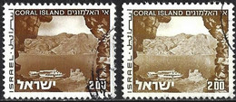 Israel 1973 - Mi 536x - YT 470 ( Coral Island ) Two Shades Of Color - Sin Dentar, Pruebas De Impresión Y Variedades