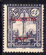 ALAOUITES SYRIA SIRIA ALAQUITES 1925 MOSQUE AT HAMA OVERPRINTED 10c MNH - Nuevos