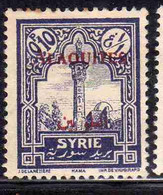 ALAOUITES SYRIA SIRIA ALAQUITES 1925 MOSQUE AT HAMA OVERPRINTED 10c MH - Ungebraucht