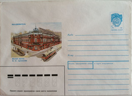 1990..USSR.. ..COVER  WITH STAMP..VLADIVOSTOK..MUSEUM NAMED AFTER V.K. ARSENIEV... NEW - Siberia And Far East