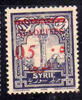 ALAOUITES SYRIA SIRIA ALAQUITES 1928 MOSQUE AT HAMA SURCHARGED 5c On 10c MNH - Nuevos