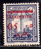 ALAOUITES SYRIA SIRIA ALAQUITES 1928 MOSQUE AT HAMA SURCHARGED 5c On 10c USED USATO OBLITERE' - Used Stamps