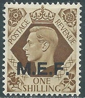 1943-47 OCCUPAZIONE BRITANNICA MEF 1 S MNH ** - RF37-5 - Occup. Britannica MEF