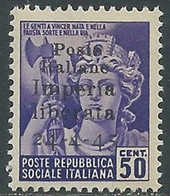1945 ITALIA EMISSIONI CLN IMPERIA 50 CENT MNH ** - RF36-5 - Comitato Di Liberazione Nazionale (CLN)
