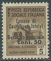 1945 ITALIA EMISSIONI LOCALI CASTIGLIONE D'INTELVI 50 SU 5 CENT MNH ** - RF36-5 - Emissions Locales/autonomes