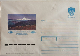 1990..USSR.. ..COVER  WITH STAMP..KABARDINO BALKAR ASSR..BAKSAN GORGE..IN MOUNTAIN PASTURES... NEW - Mountains Republic