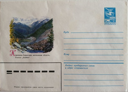 1983..USSR.. ..COVER  WITH STAMP..KARACHAY CIRCASSIAN ASSR..GORGE''ALIBEK''... NEW - República De Montagnarde