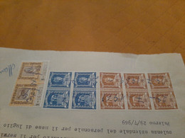 MARCHED DA BOLLO IMPOSTA SULL'ENTRATA - 6 COPPIE UNITE- 1969 - Revenue Stamps