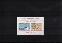 South Korea 1964 World's Fair New York Block Postfrisch / MNH - Autres & Non Classés
