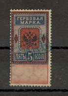 RUSSIA - OLD REVENUE STAMP (5) - Fiscales