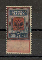 RUSSIA - OLD REVENUE STAMP (5) - Fiscaux