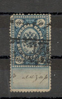 RUSSIA - OLD REVENUE STAMP (6) - Revenue Stamps