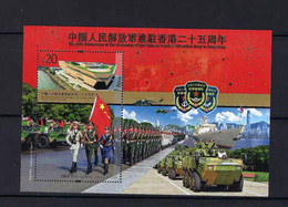 China  Hong Kong MNH MS，​​​​​​​25th Anniversary Of The Entry Of The Chinese People's Liberation Army - Unused Stamps