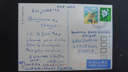 CP Pour La FRANCE TP FLEUR 20 + TP FACTEUR 50 OBL.22 VII 97 SHIBUYA TOKYO - Cartas