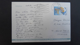 CP MYKONOS TP ATHLETISME 97 140 OBL.MEC.23 9 97 PAROS - Cartas & Documentos