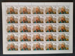 RUSSIA  MNH (**)1995 The 250th Birth Anniversary Of M.Kutuzov Mi 413 , Yvert  6099 - Full Sheets