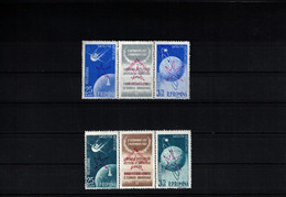 Romania 1958 Universal And International Exhibition Brussels / Bruxelles Postfrisch / MNH - 1958 – Brussels (Belgium)