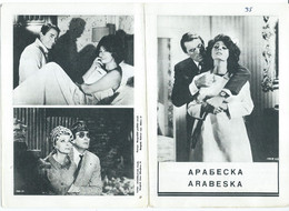 Arabesque,Stars Gregory Peck,Sophia Loren,Alan Badel,film/cinema 1966 - Pubblicitari