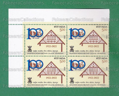 INDIA 2022 Inde Indien - RASHTRIYA INDIAN MILITARY COLLEGE, DEHRADHUN 1v MNH ** Block - Prince Of Wales Royal Military - Nuevos