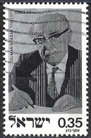 Israel 1975 - Mi 647 - YT 582 ( President & Writer Zalman Shazar ) - Used Stamps (without Tabs)