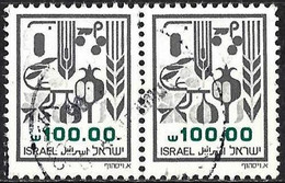 Israel 1984 - Mi 965 - YT 906 ( Agricultural Production ) No Phosphor Band - Pair - Usati (senza Tab)